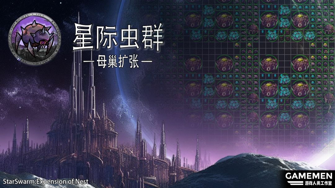 记录贴·开发日志分享&提议留言板块截图
