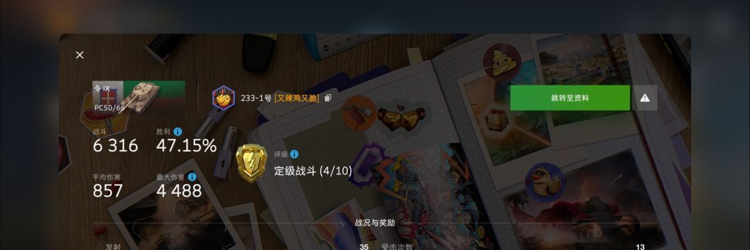 动态图片 16