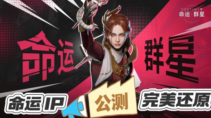 【公测200抽】从头爽到尾的射击手游,iPhone17 Pro护航太变态❗️截图