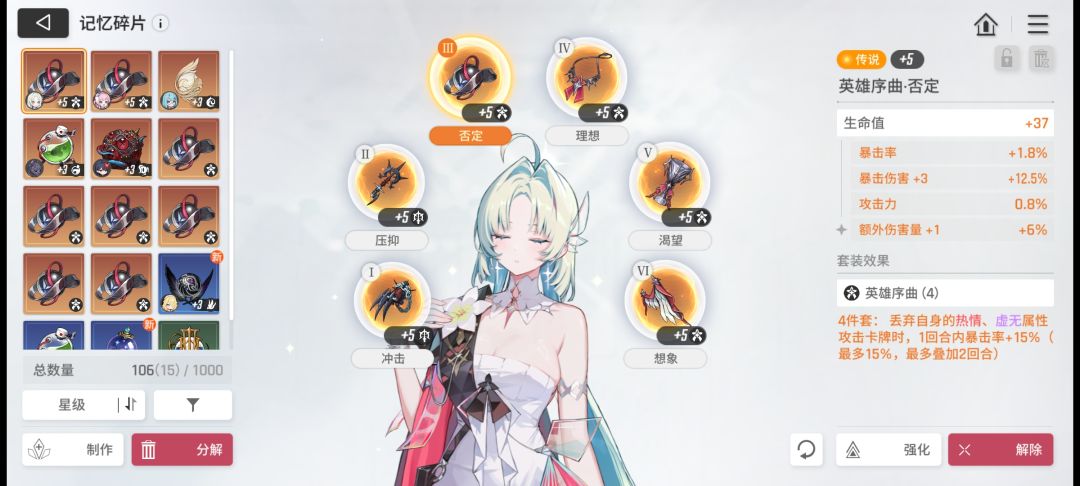 251抽4+1 3