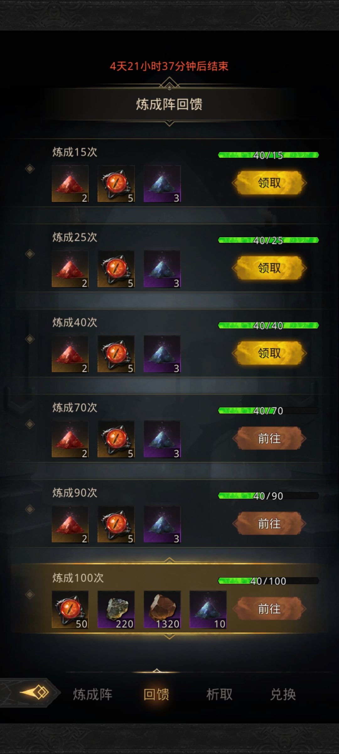 又是好运的一天 2