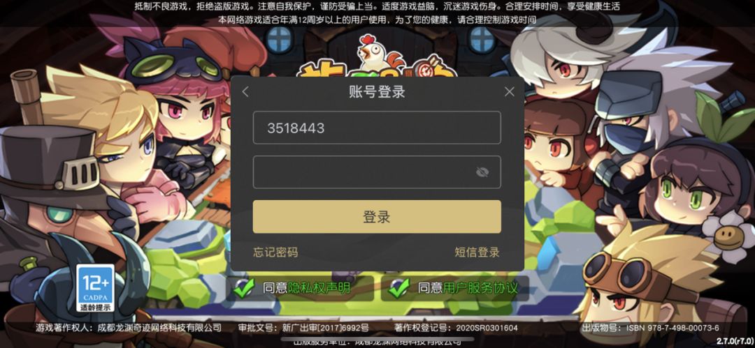 动态图片 1