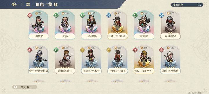 大佬们推荐抽武器池吗截图