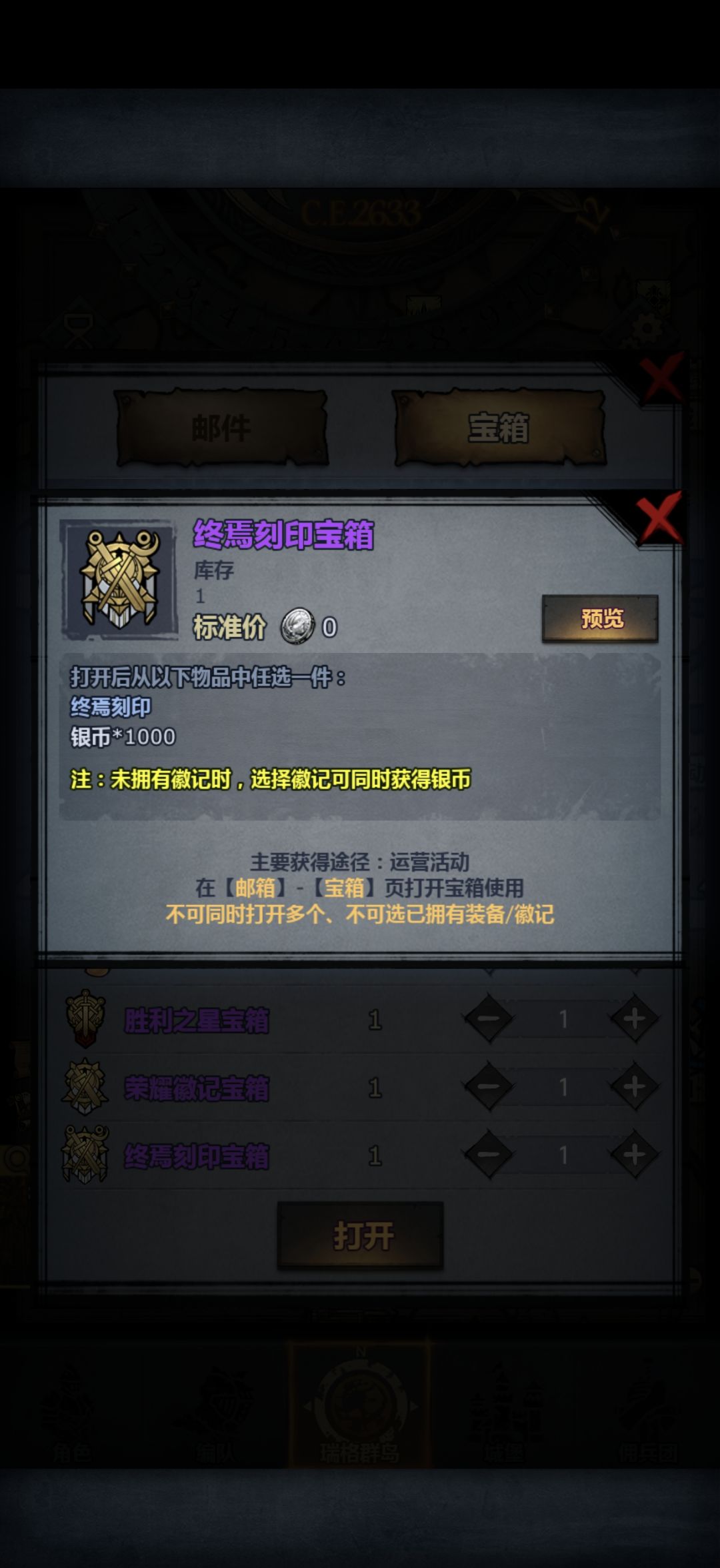 赛狂就是叼,比古狂稳定 1