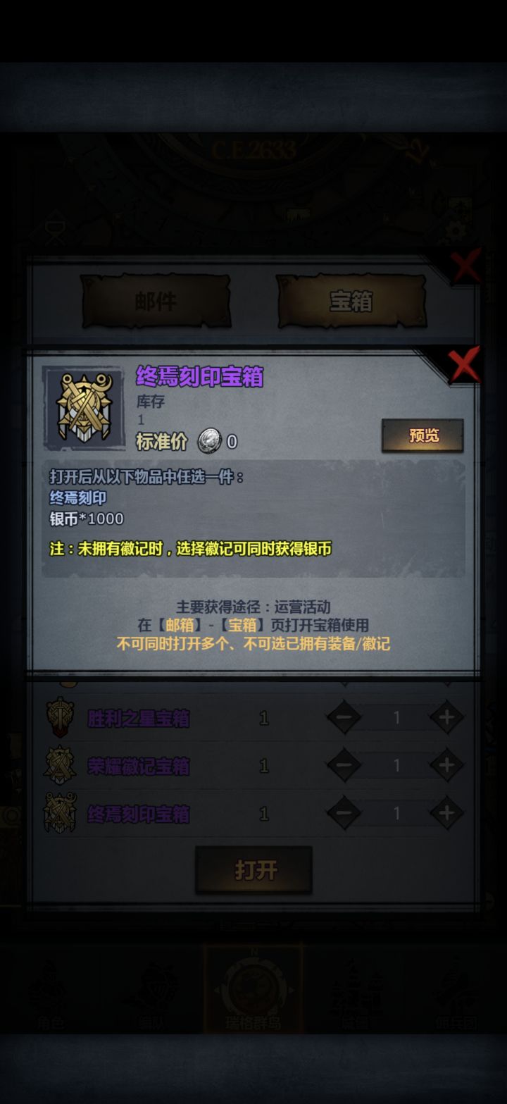 赛狂就是叼,比古狂稳定截图