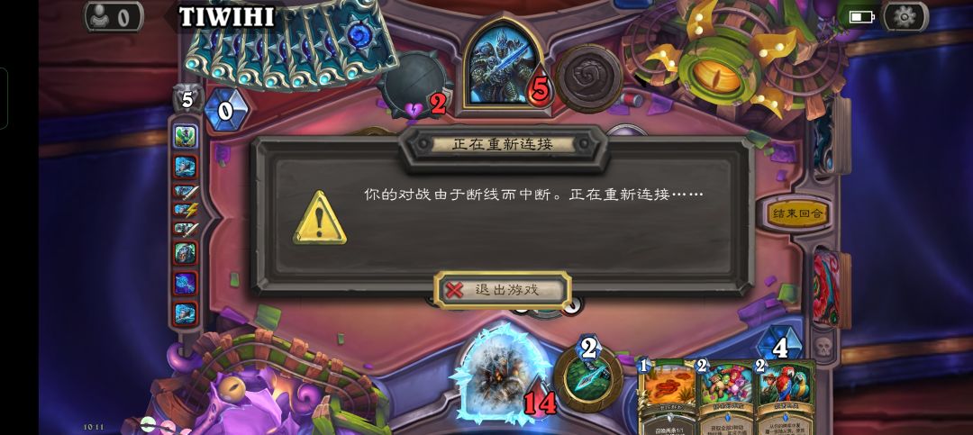 每次都是最后一张要打赢了就断联 2