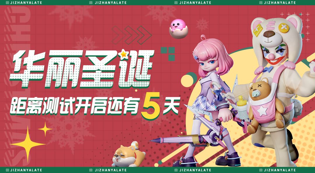 动态图片 1