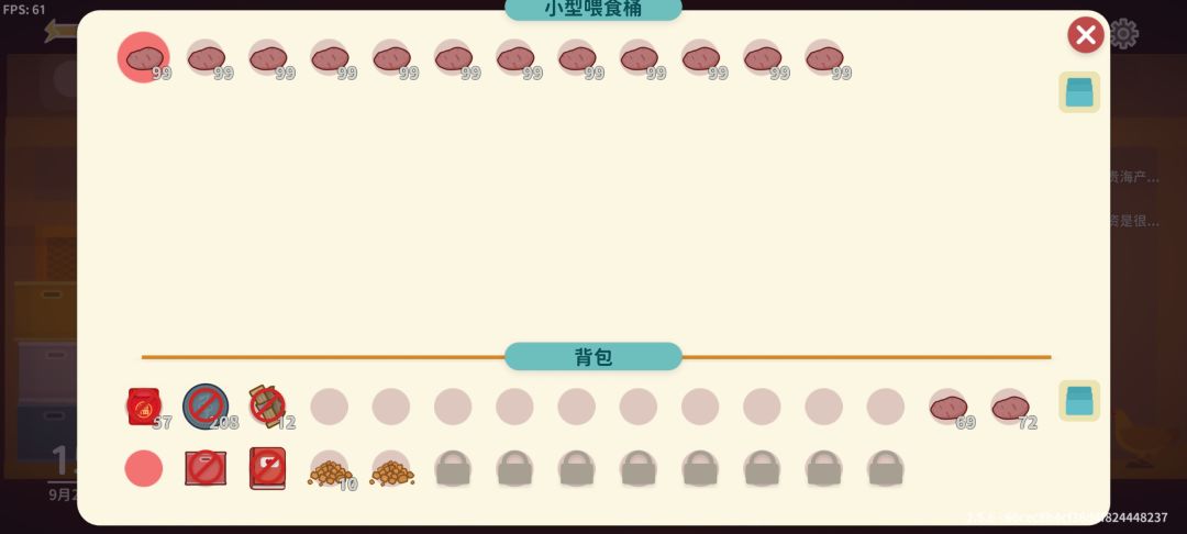 希望你们不懂这个🤣😭 1
