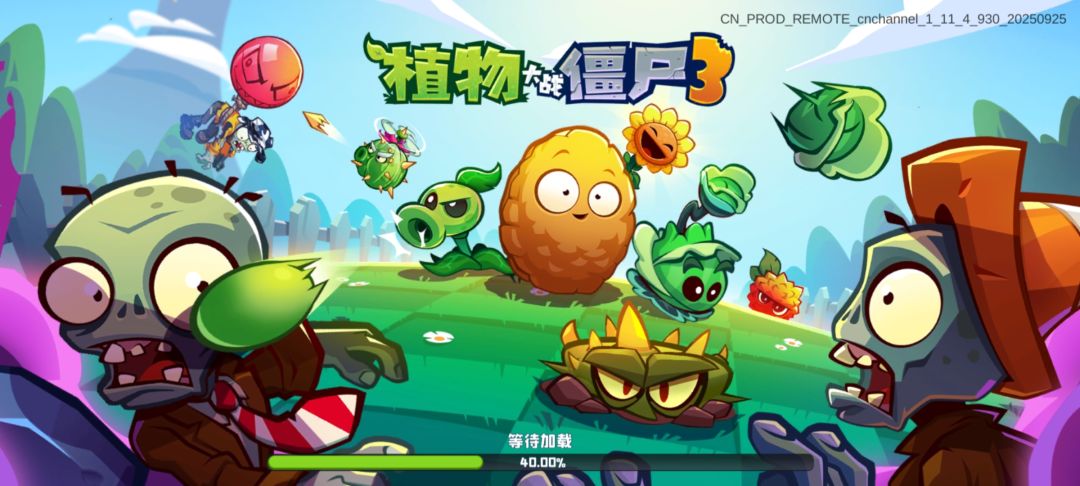 沙币游戏 1