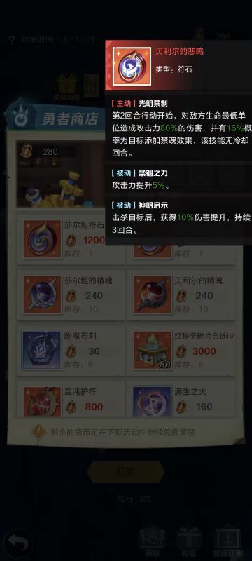 第三十集~S...A！（红符石推荐）