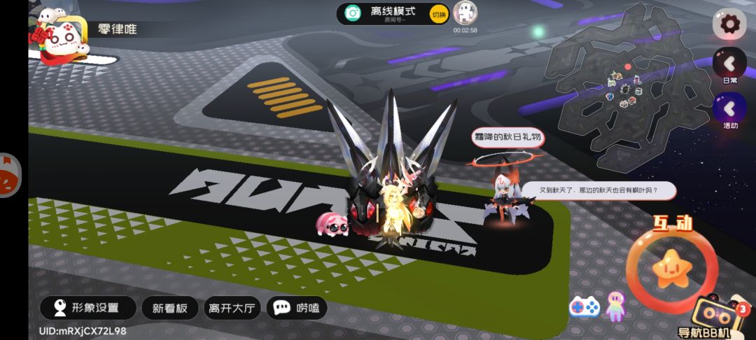 2.23霜降兑换码 2
