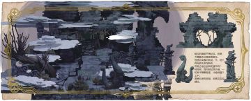 四境旅札丨心之遗迹