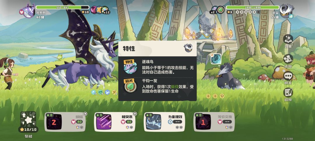 动态图片 1
