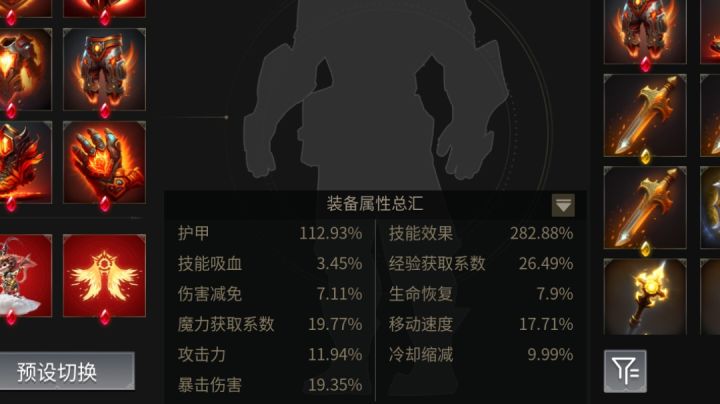 英灵单通地狱30层(附翻车视频)截图