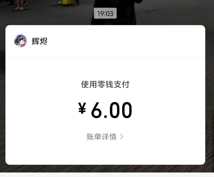 我是什么很贱的人吗截图