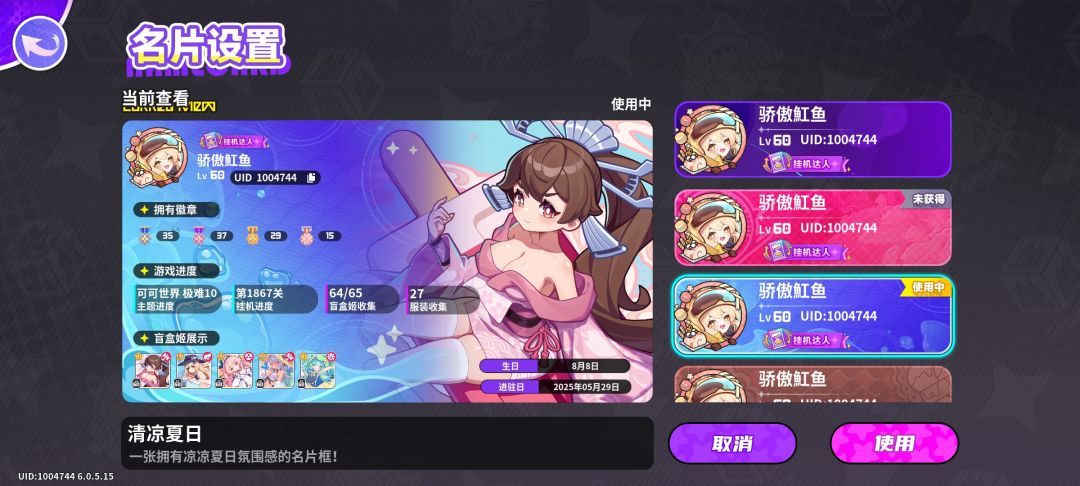 放置作战也打完了 2