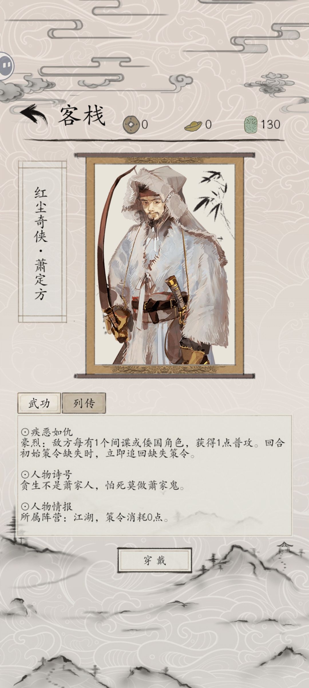 【萌新】组了套真伤武林,大家帮忙看看 2