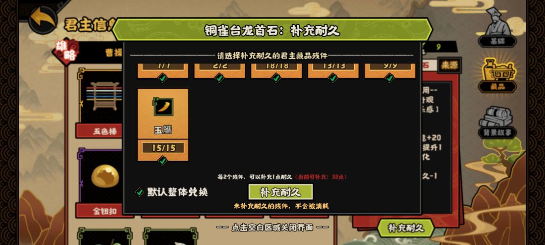 在接近成功的时候刷出来了 2