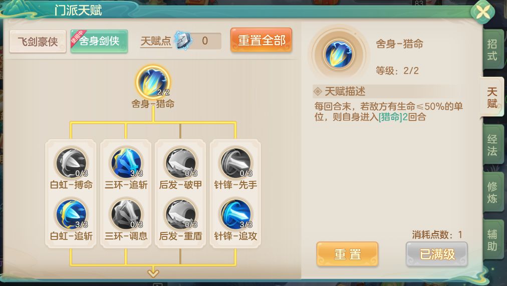 分享三刀思路,配实战动图,抛砖引玉 5
