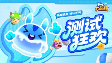 【已开奖】社区狂欢派对！关注赢京东卡咯~