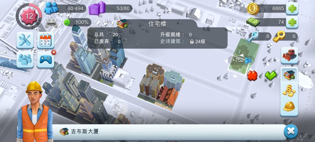 BUG不刷新升级帽子是什么情况? 1