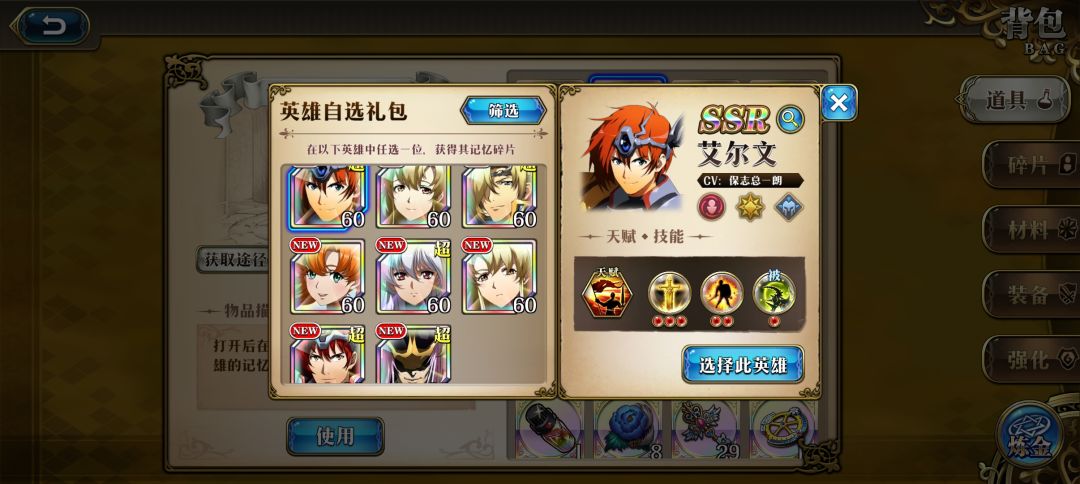 买的自抽号选哪一个 1
