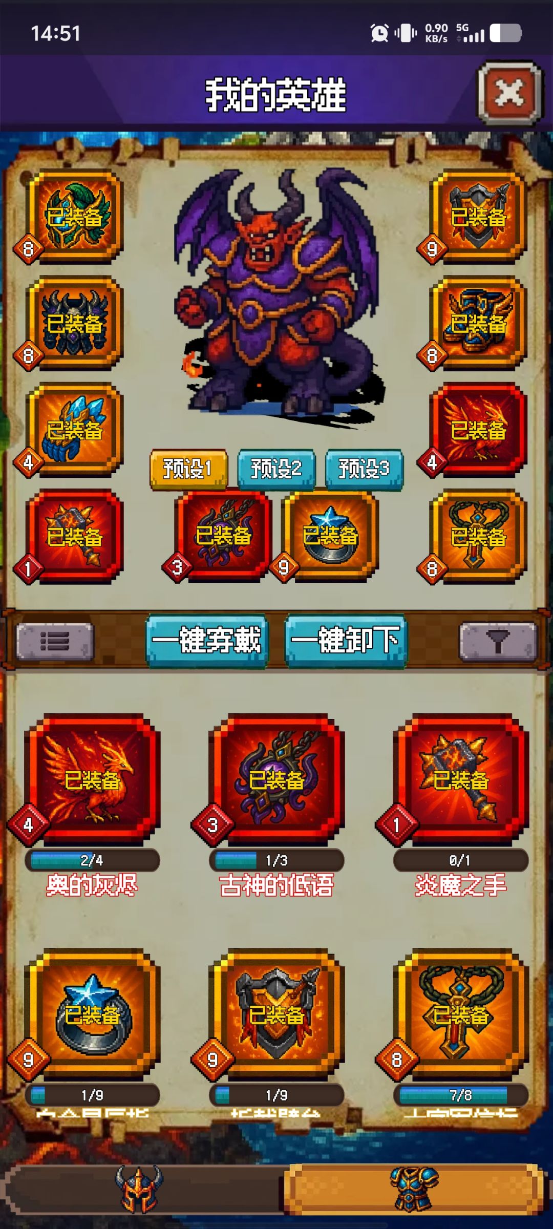 发一下游玩英雄刷图心得 2
