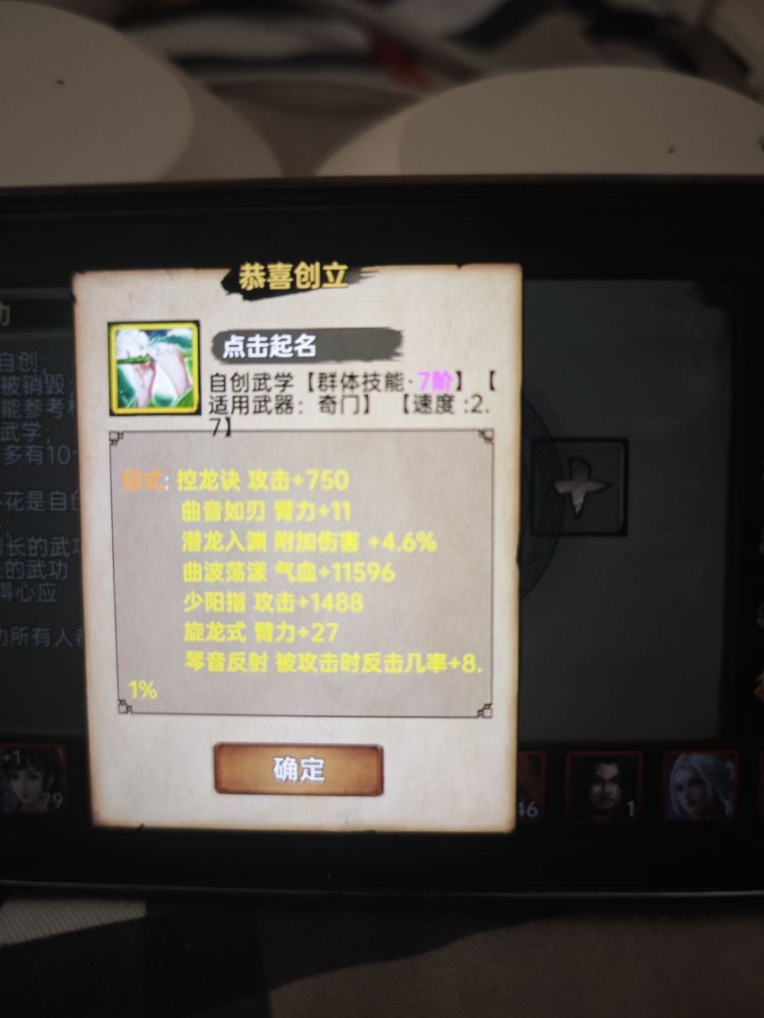 运气还不错 2