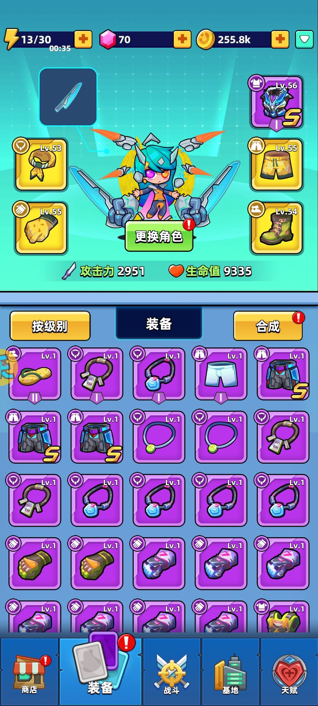 真的是难啊 2