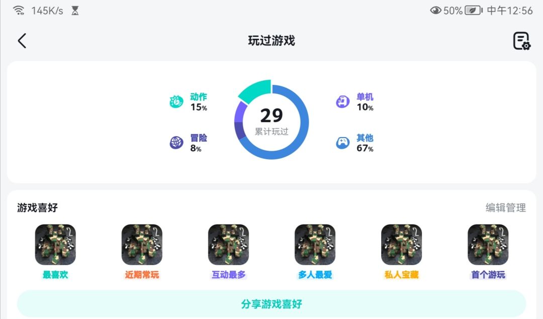 我是小破坦的忠实玩家(♡>𖥦<)/♥ 2