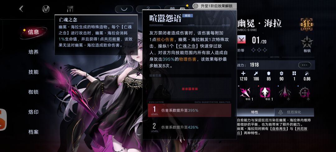 先别整限定，这个常驻海拉强度也是个逆天 2