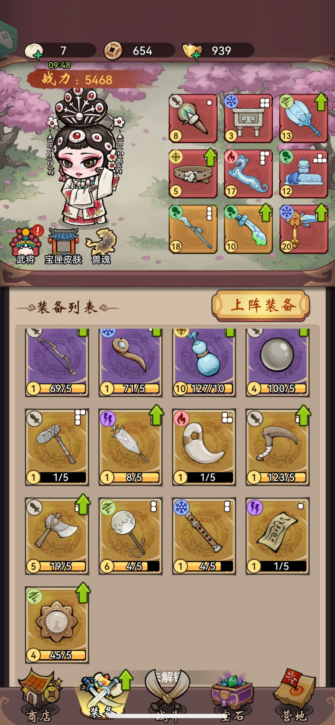 逆天，教你如何领6个红武器 2