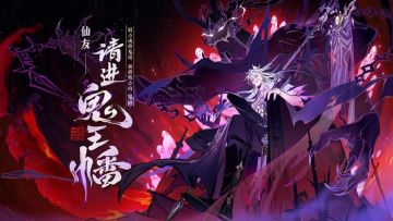 你想要的“万魂幡”，我们加了！