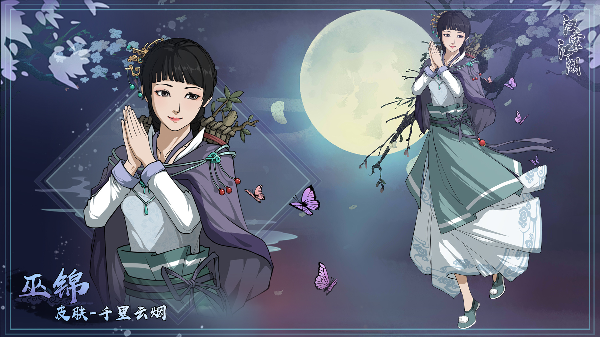 【命运之息】无脸班风云新手村事件大全截图