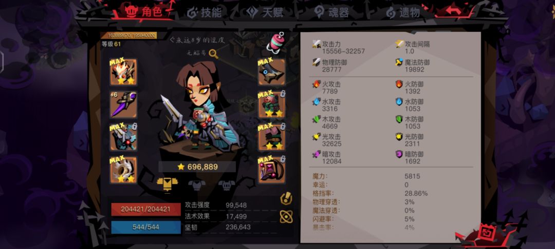 深夜一男子竟对精三做出了那些事,究竟是人性沦丧还是道德的扭曲 1