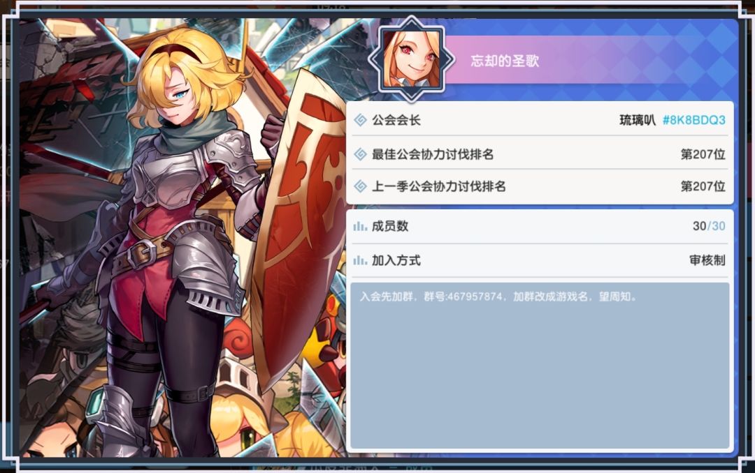 b服200+公会招两人,要求6e+,不排刀可毛可摆,有机器人 2