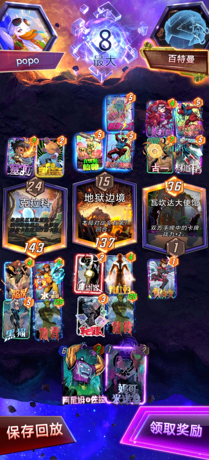 不多说了 看图截图