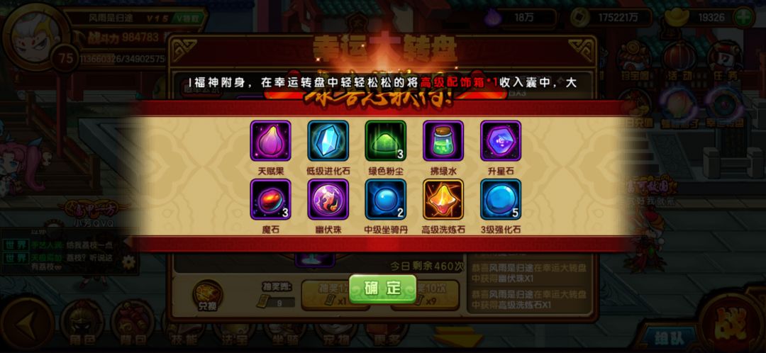 动态图片 2