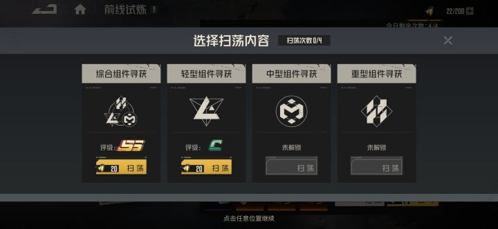 s，比双ss难啊，截图