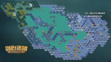 【攻略君】“剑心迷障”奇境懒人图