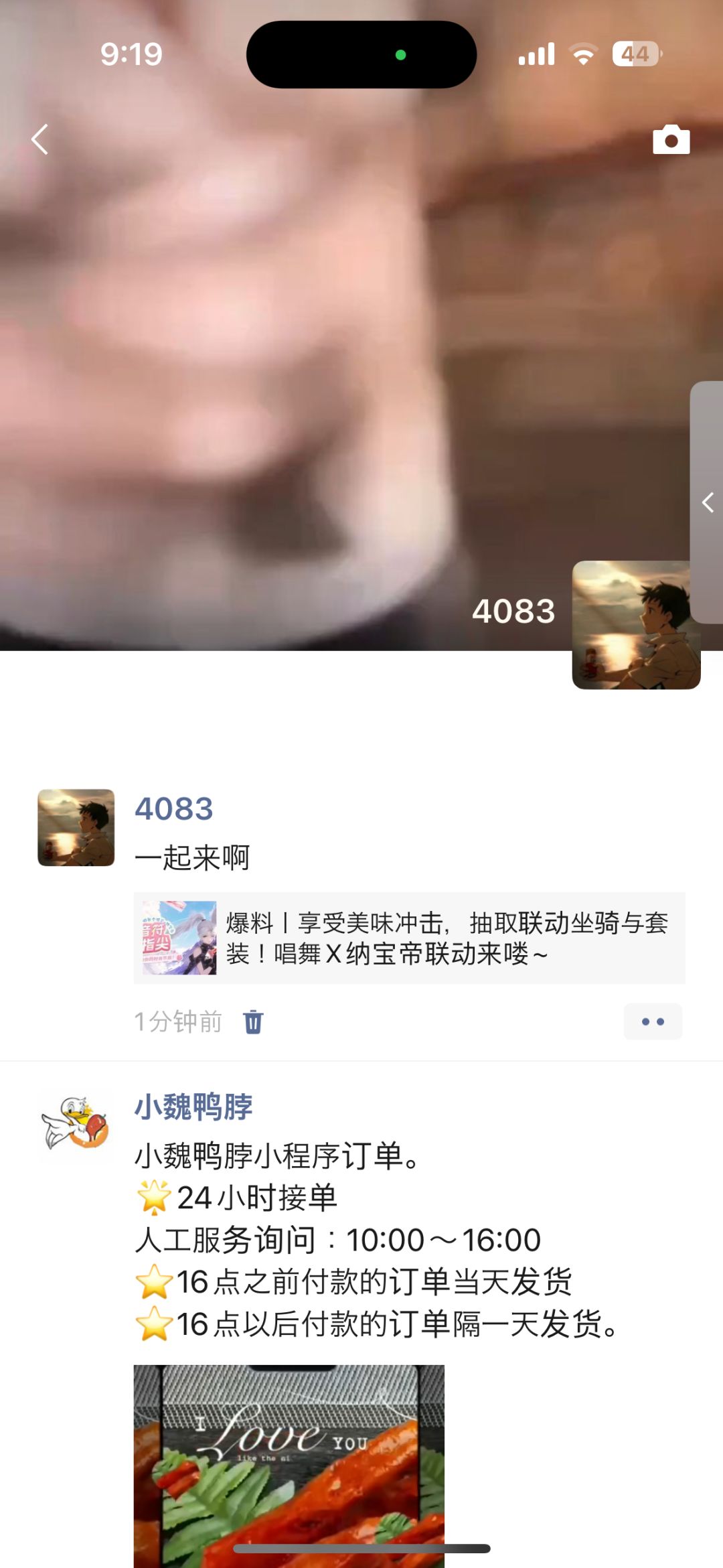 区服:情动心弦角色:孤僻ID:390078984 1