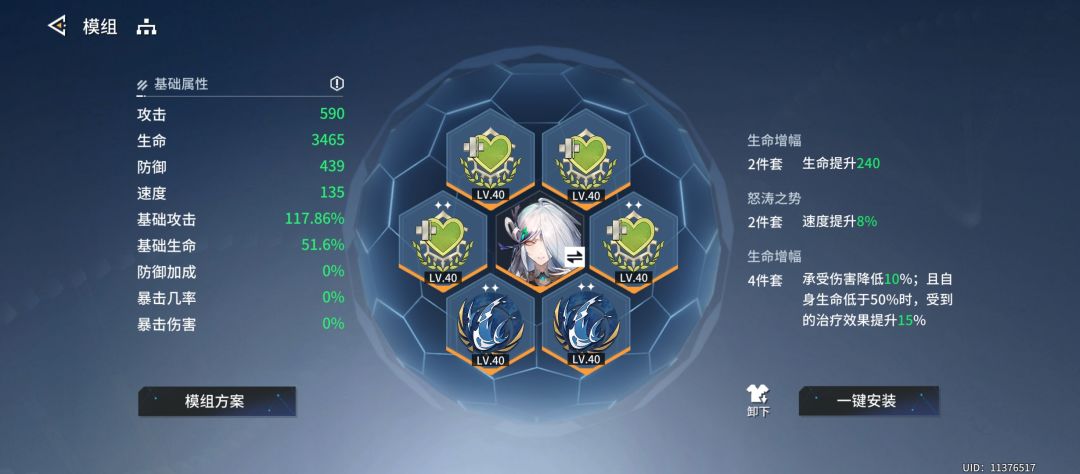 耄耋攻略组13:新版本升百级推荐 3