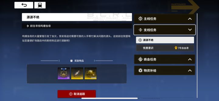 求救!截图