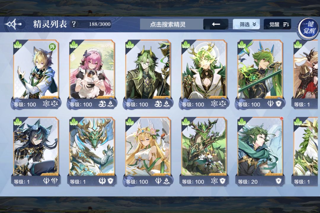 大佬们这个换什么 4