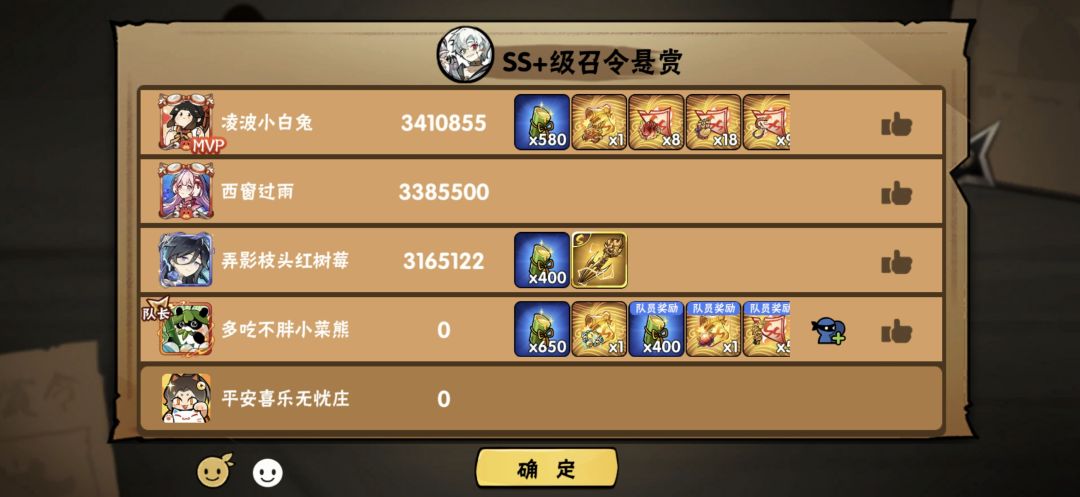 一区啥都打 2