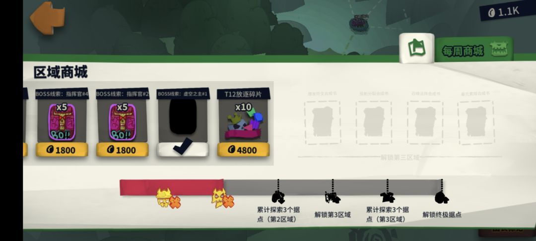 第一层已过,一个人打的太慢了,来人帮帮 2