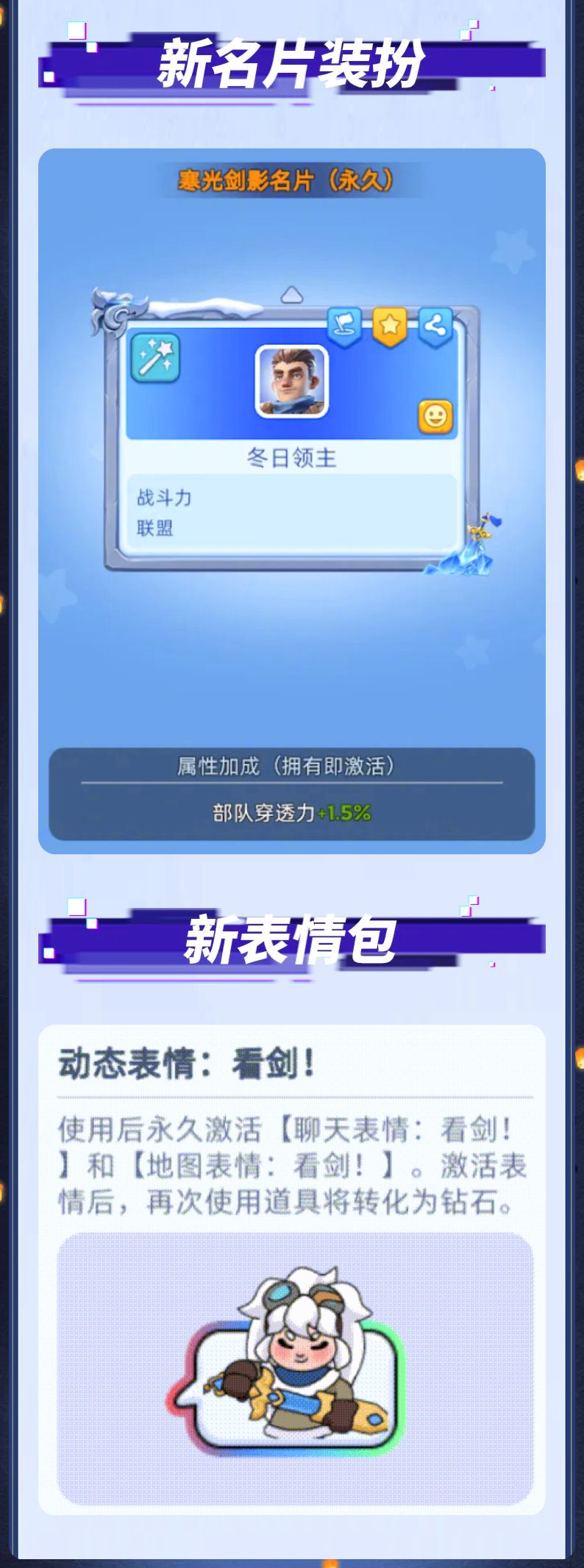 活动预告|绣球对碰赢奇珍,辉煌盛世庆典即将开启! 6