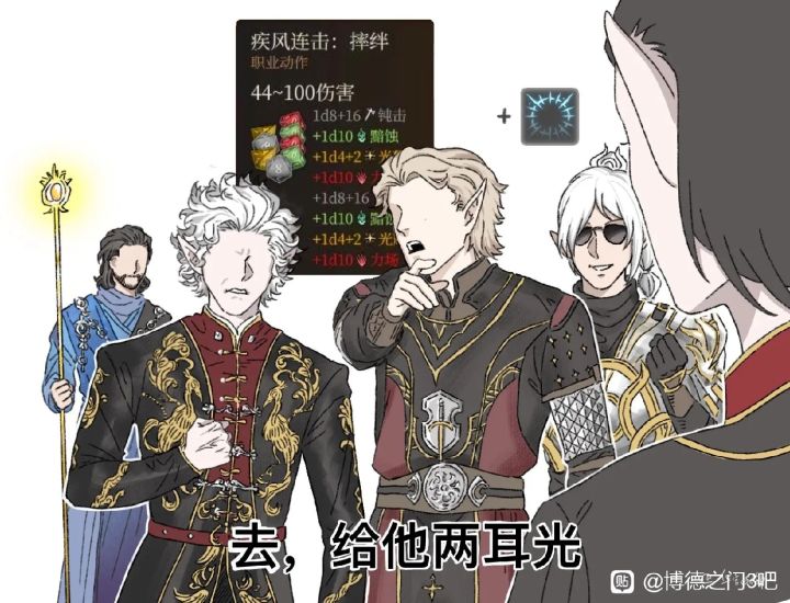 驷马发牌师截图