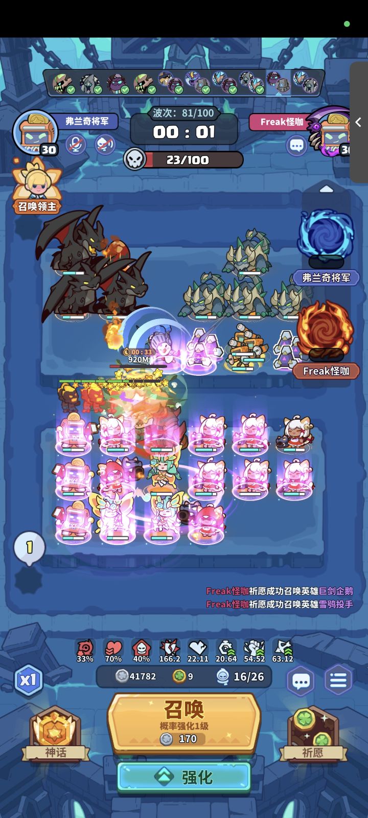 禁魔踢出这个游戏😡😡😡截图