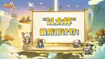 【以太杯倒计时！】最后三天！这次有这么多精彩作品？！